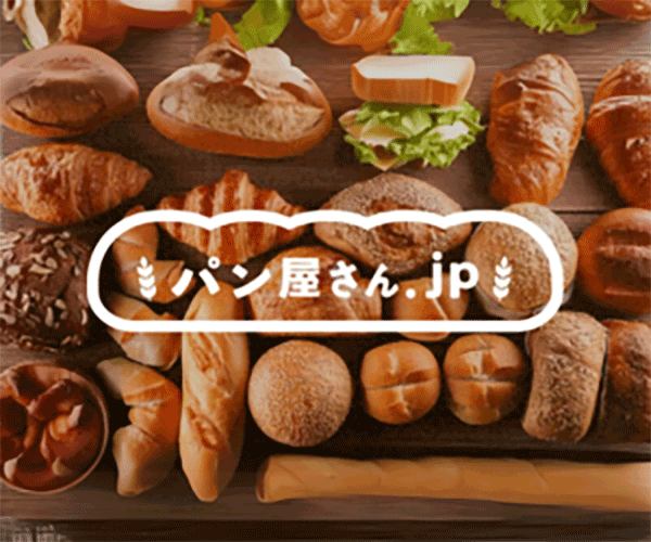 微生物と環境のこと その１ パンのカビ実験結果が・東京・世田谷の工務店新築・注文住宅やエコリフォームなら リフォームラボ