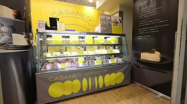 海外から見た日本の和菓子”がコンセプトの人気店 楽emon 。注目スイーツとは？ │ ヒトサラマガジン