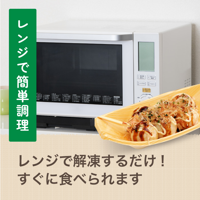 米粉のたこ焼き