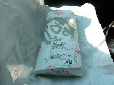 ◇冷凍商品◇ 鬼まんじゅう覚王山 吉芋 公式オンラインショップ