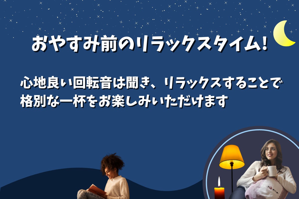 山元スピンカップM810