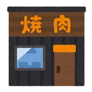 お肉:940,849点を超えるロイヤリティフリーでライセンス可能なイラスト素材とスケッチShutterstock