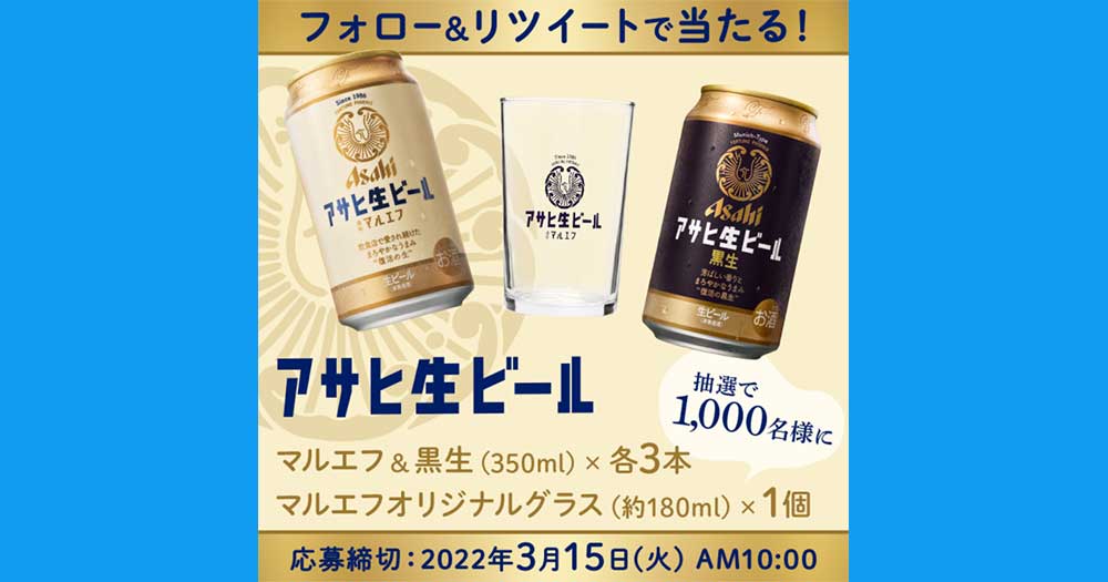 Amazon.co.jp: アサヒ生ビール アサヒ ビール500ml24本飲食店で愛され続けたまろやかな味わい マルエフ: 食品・飲料・お酒