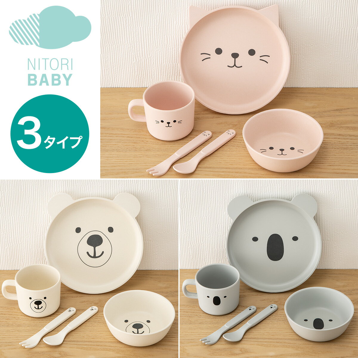 使いやすくてかわいい！セリアの離乳食プレートと便利グッズ特集2025 年のリアルなLemon8ユーザー体験