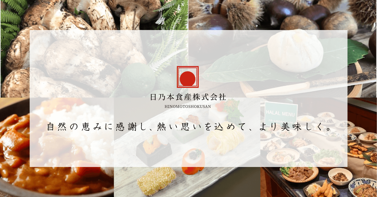 ハラール認証とは？ハラール認証のメリットとデメリットをカンタン解説！Food Diversity.today