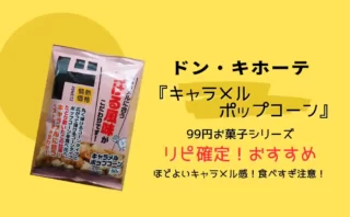 道の駅北川はゆまにて、冷凍ピザを販売しております！！ 『 クイーンマルゲリータ🍅 ジェノベーゼのしらすピザ🐟 チキンテリ🐓 明太もちマヨ🩷チョコっと贅沢ピザ🍫 』 ‼️‼️¥980〜‼️‼️ バーベキューやいざ食べたい時用に保存できます！！✨ 真空パックをしてるので
