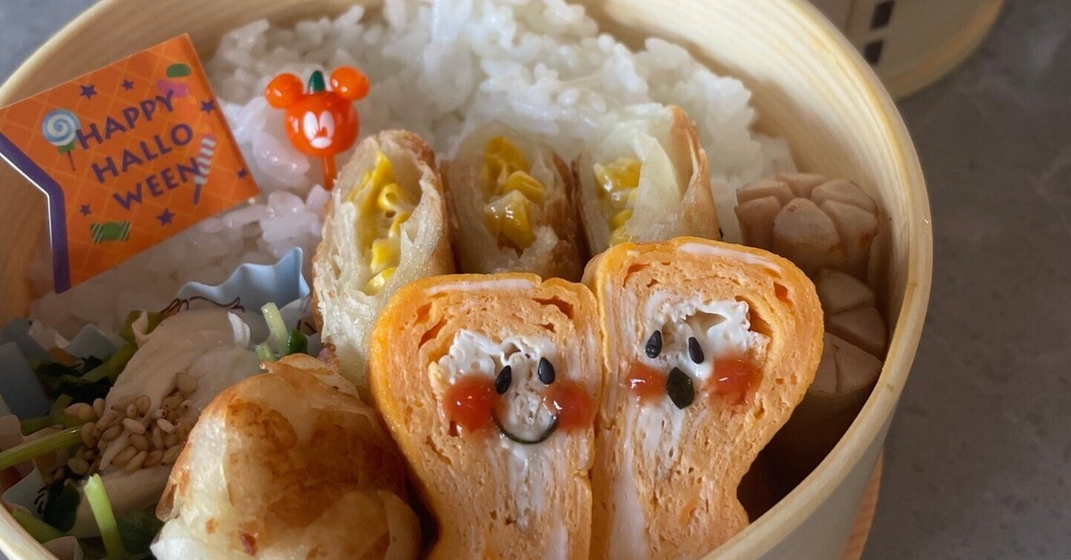 ウズラの卵のお化けキャラ弁◇きょうのおべんとう*キャラ弁&デコスィーツ◇