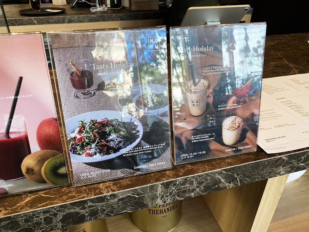 メニュー写真 : Nicolai Bergmann NOMU aoyamaニコライバーグマン ノム- 表参道 カフェ食べログ