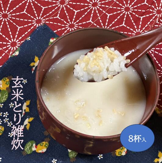 基本からアレンジまで！思わずつくりたくなる「雑炊 冷凍」のレシピ集クックパッド