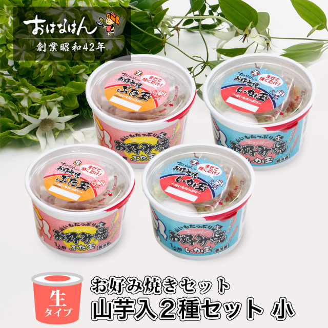 カップで計量◎誰でもできる関西風お好み焼き レシピ・作り方 by 51515 - 楽天レシピ