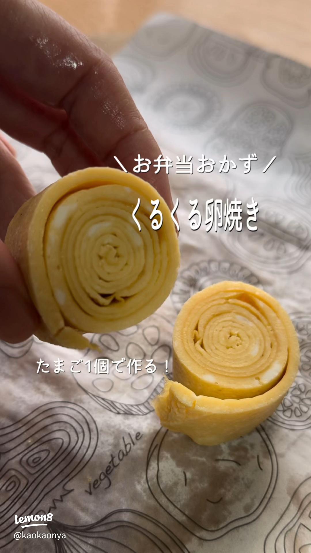 卵黄のみで 薄焼き卵