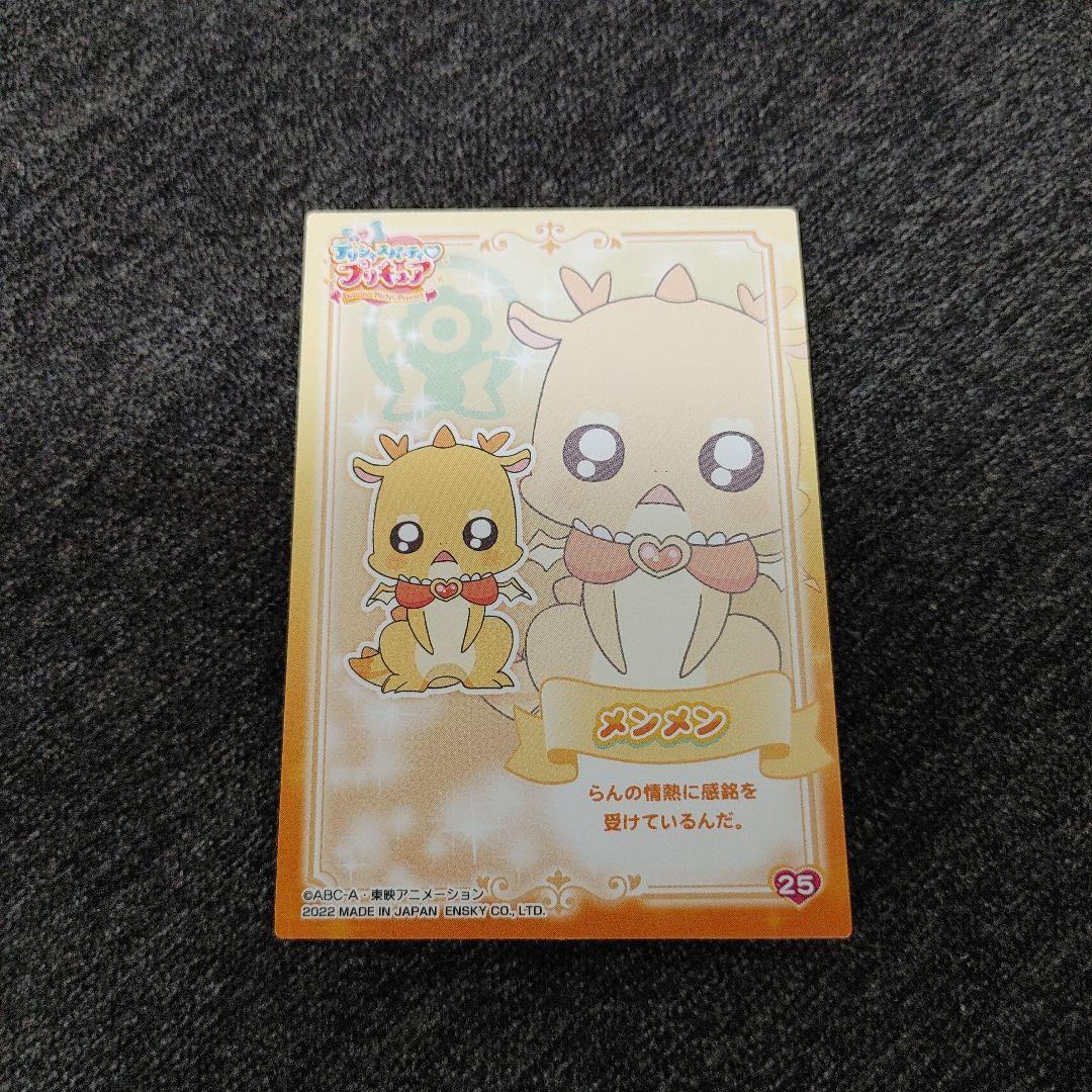 デリシャスパーティ♡プリキュア 第07話「強火の情熱！きらめいてキュアヤムヤム！！」J.M.P.D