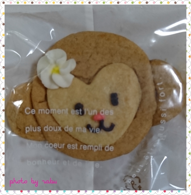 楽天市場バースデーギフトアイシングクッキー クッキー ギフト 可愛い 誕生日プレゼント 名前入り かわいいクッキー 詰め合わせ 誕生日名入れ 文字入れ かわいい お菓子 プチギフト 可愛いクッキーギフト クッキーギフト 誕生日お菓子ギフト アイシングクッキー