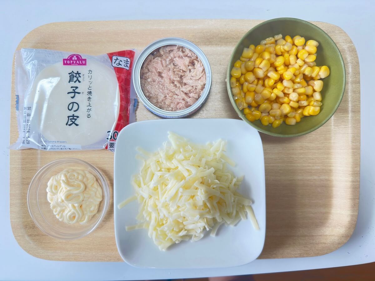 餃子の皮で ミニマヨコーンピザ 作り方・レシピクラシル