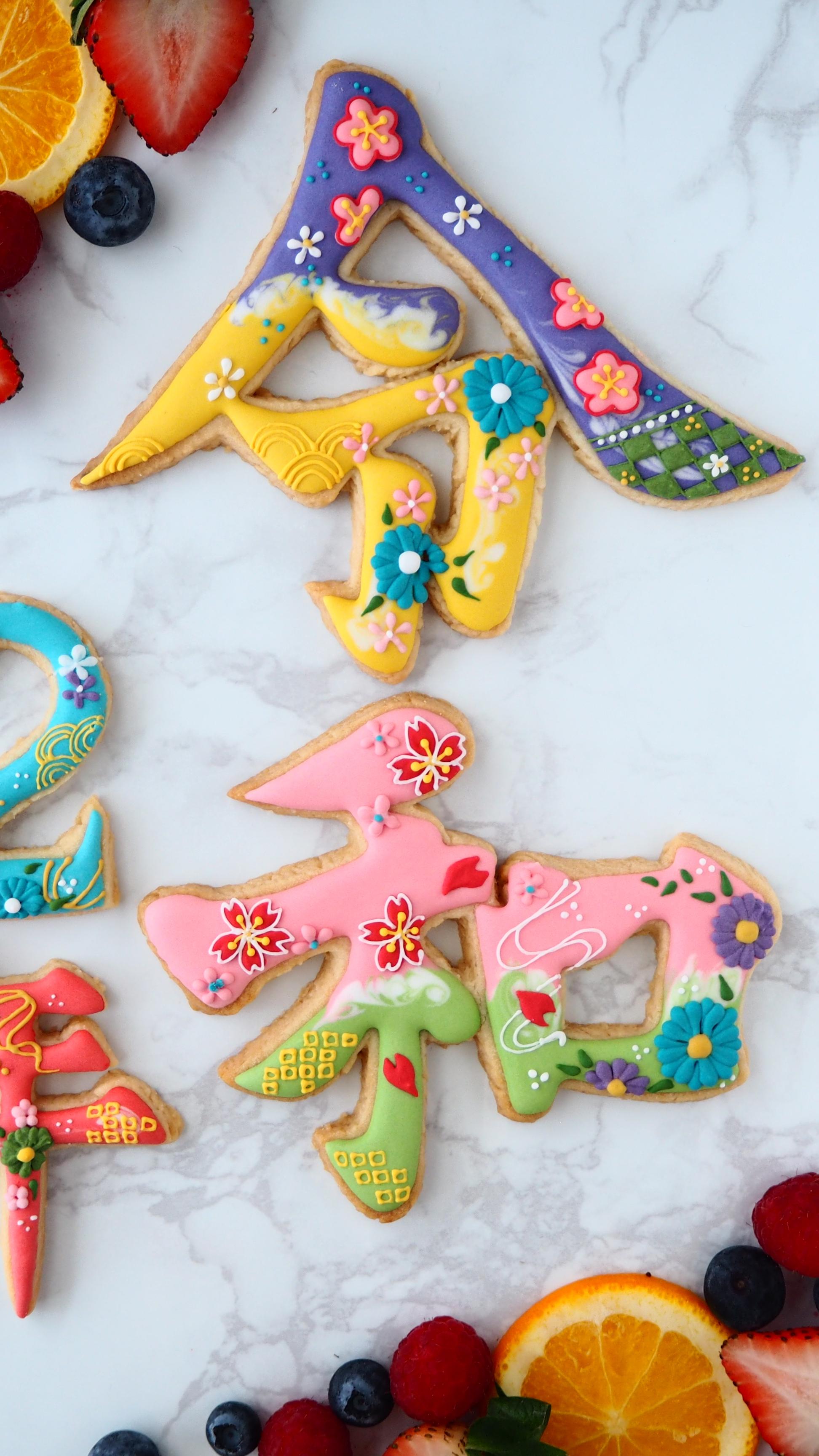 暮らしスイーツデコを作ろう25 本物そっくり！「型抜きクッキー」の作り方 - 家電 Watch