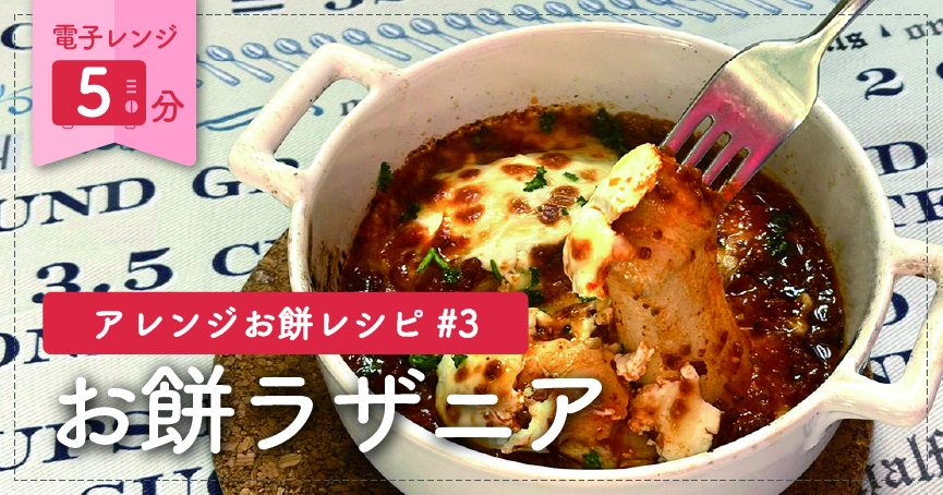 切り餅を美味しく食べる方法 もちもちバター餅の作り方！電子レンジで簡単おやつレシピ 料理研究家ゆかり- エキスパート - Yahoo!ニュース
