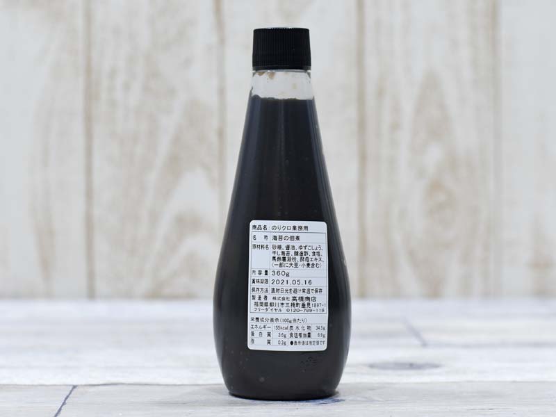 贅沢アワビ オイスターソース のりクロ コストコ セット - メルカリ