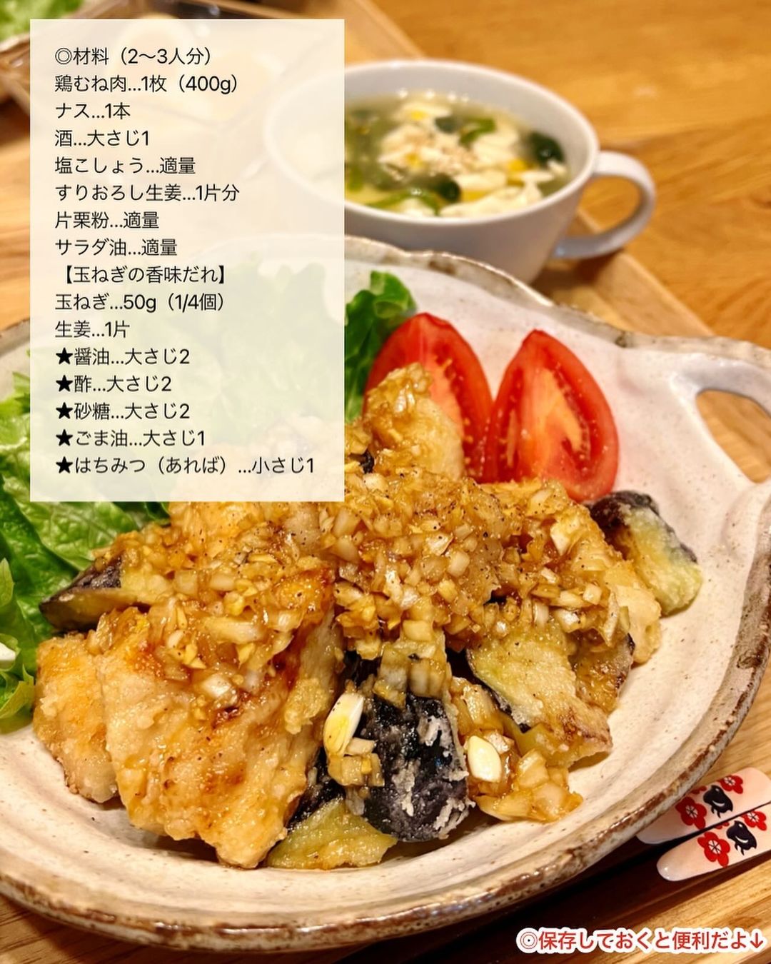 10分で作れる！かんたん晩ごはん献立簡単・時短の献立献立・メニュー 味の素パーク たべる楽しさを、もっと