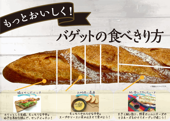 バゲットの簡単アレンジレシピ24選！朝食からおつまみまで♪ - macaroni