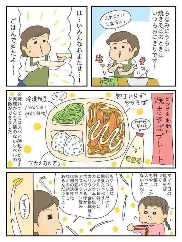 簡単＆すぐできる！何もしたくない時の晩ご飯におすすめのレシピ暮らしのクリップ
