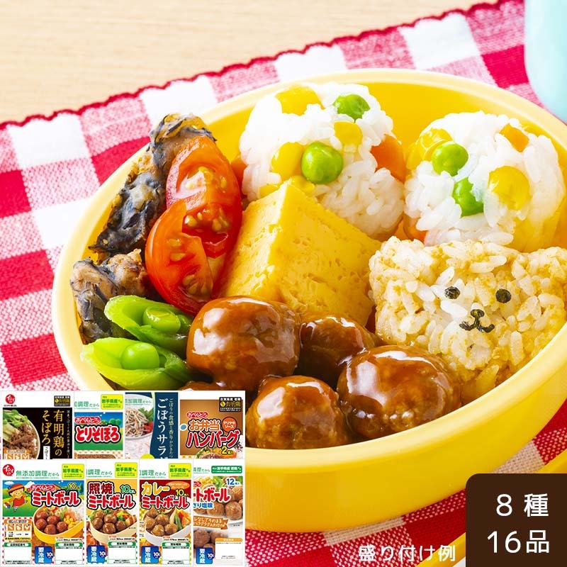 2021.08.24ミートボールオムライスみんな大好き⁉️イシイのおべんとクンミートボールを使ったアレンジレシピ🧆✨ 前回のミートボールレシピに続いてこちらも簡単‼️味付けほぼ不要でチャチャっと作れます🍳 ⚠️ミートボールを投入する時は、ソースも余す事なく