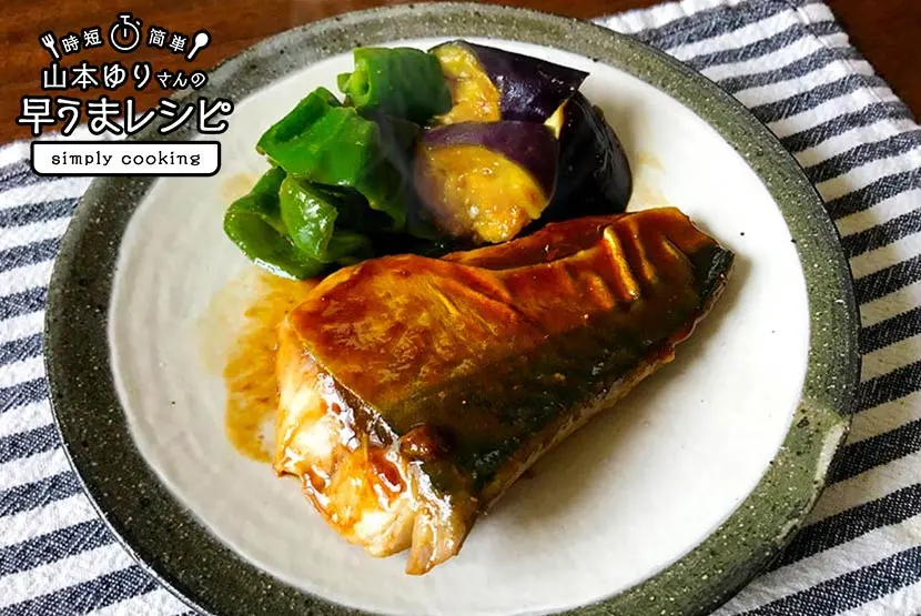 凍ったままの肉で簡単！和風ポークビーンズ 山本ゆりさん