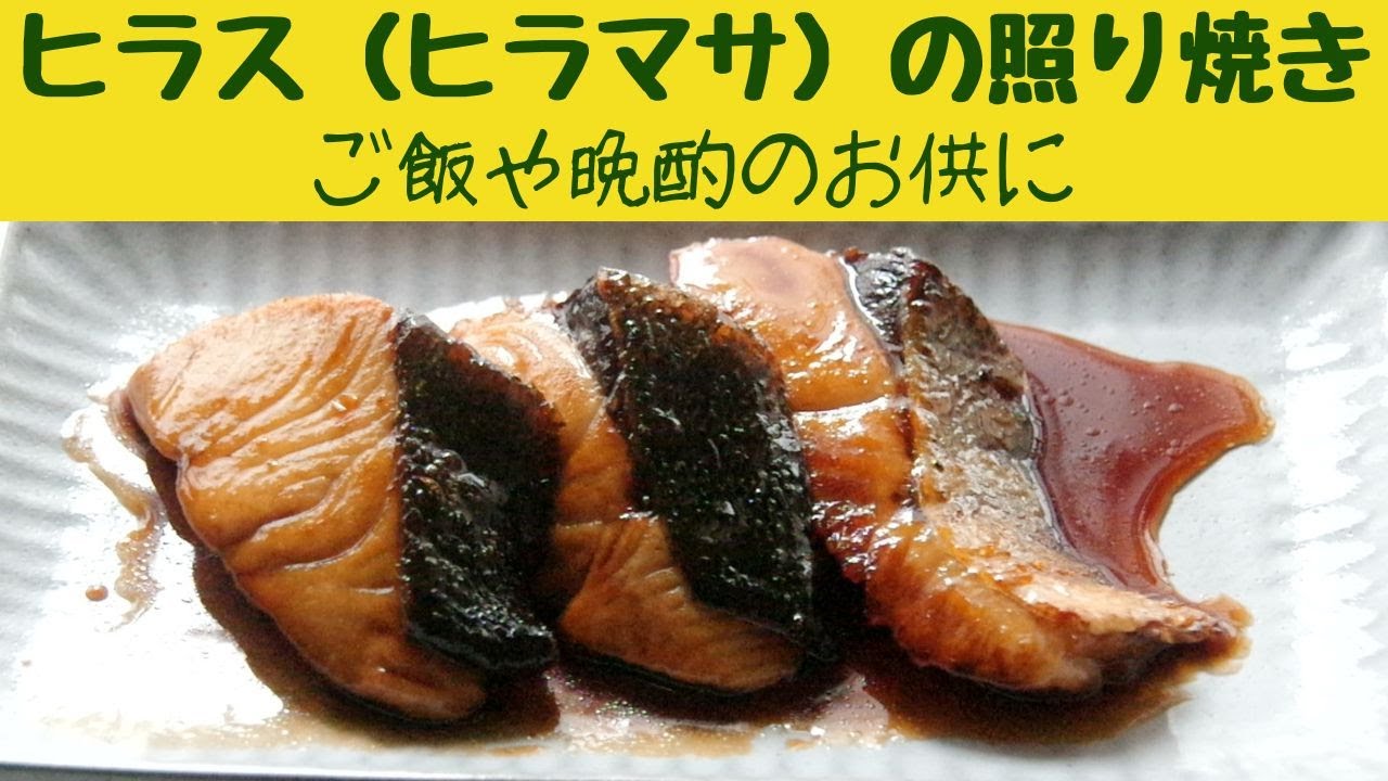 白身魚の人気レシピ 定番からごちそうまで！簡単やみつき50選の人気レシピ・作り方デリッシュキッチン