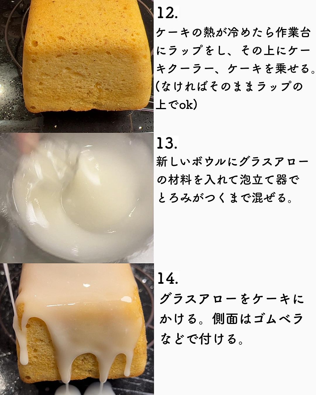グラスアローの人気レシピ・作り方 - 楽天レシピ