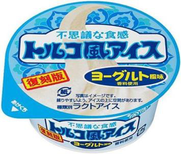チョコチップが入って食感も楽しめる『トルコ風アイス チョコバナナ』 ロッテコンビニアイスランド