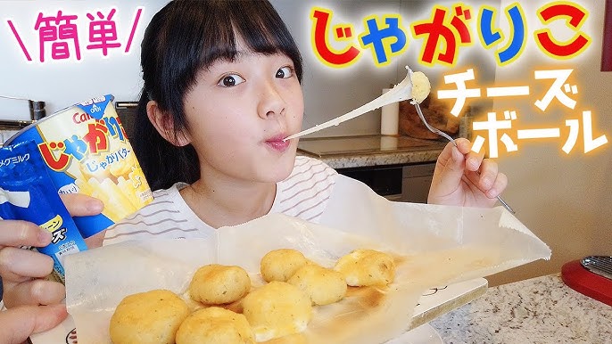 じゃがアリゴ」に慣れてしまった人々に捧ぐSNSで話題のアレンジ、教えます。東京バーゲンマニア