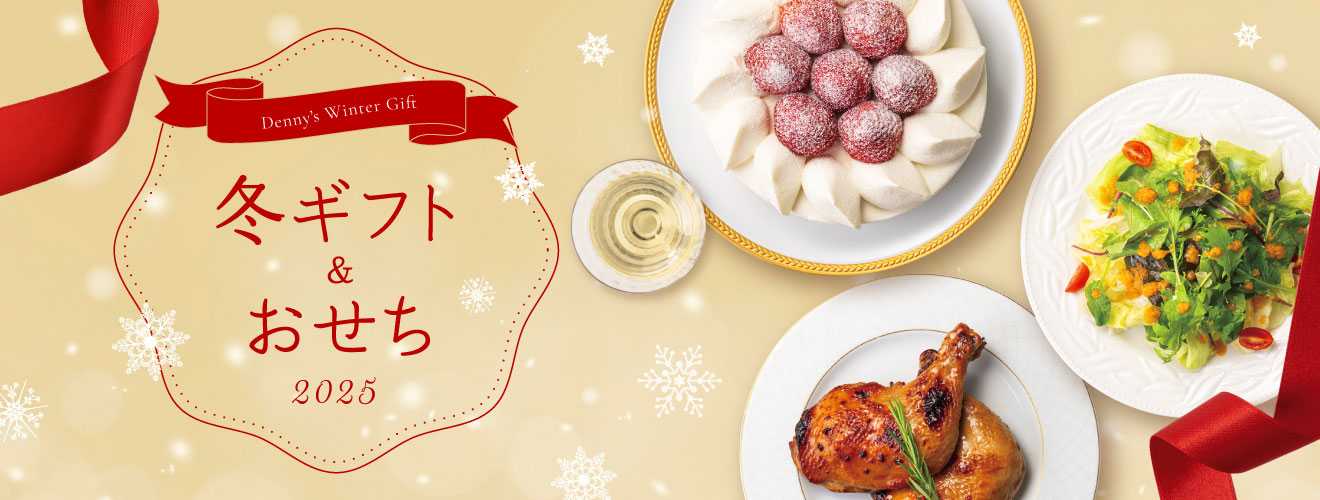 クロスワードパズル - ぐんま広報 - 群馬県ホームページ メディアプロモーション課