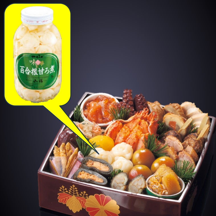 ゆり根のクリーム煮