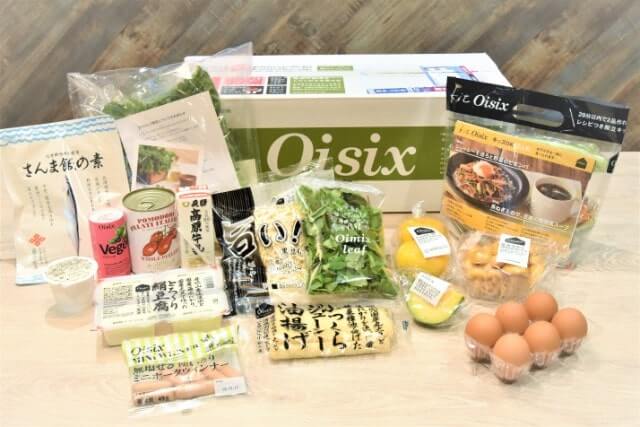オイシックスお試しセット1980円の内容は？驚きのお得感を体験こぬしの宅食