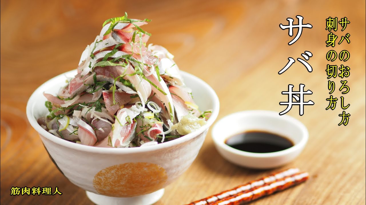 美味い！美味い♡と大好評頂いた関サバが入荷しました！, 女将の見解ではありますが, 青物苦手なんです💦ってな方でも頂けちゃいそうな,旨味、甘み とにかく最高なんです♡♡♡,そんな関サバ愛を受け止めて下さる方 ぜひともご賞味下さい。一口食べれば 夢心地です。からの一杯は天国🪽です。, 本日もよろしくお願いします🙏,ohkumaya ,小倉北区グルメ ,小倉北区居酒屋🍶🏮 ,