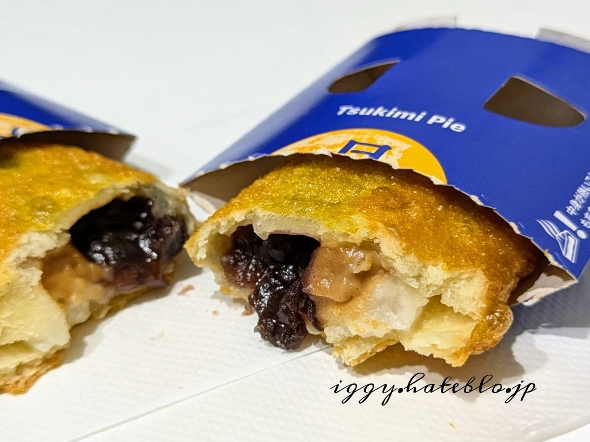 マクドナルド新作 あんことおもちのいちご大福パイ