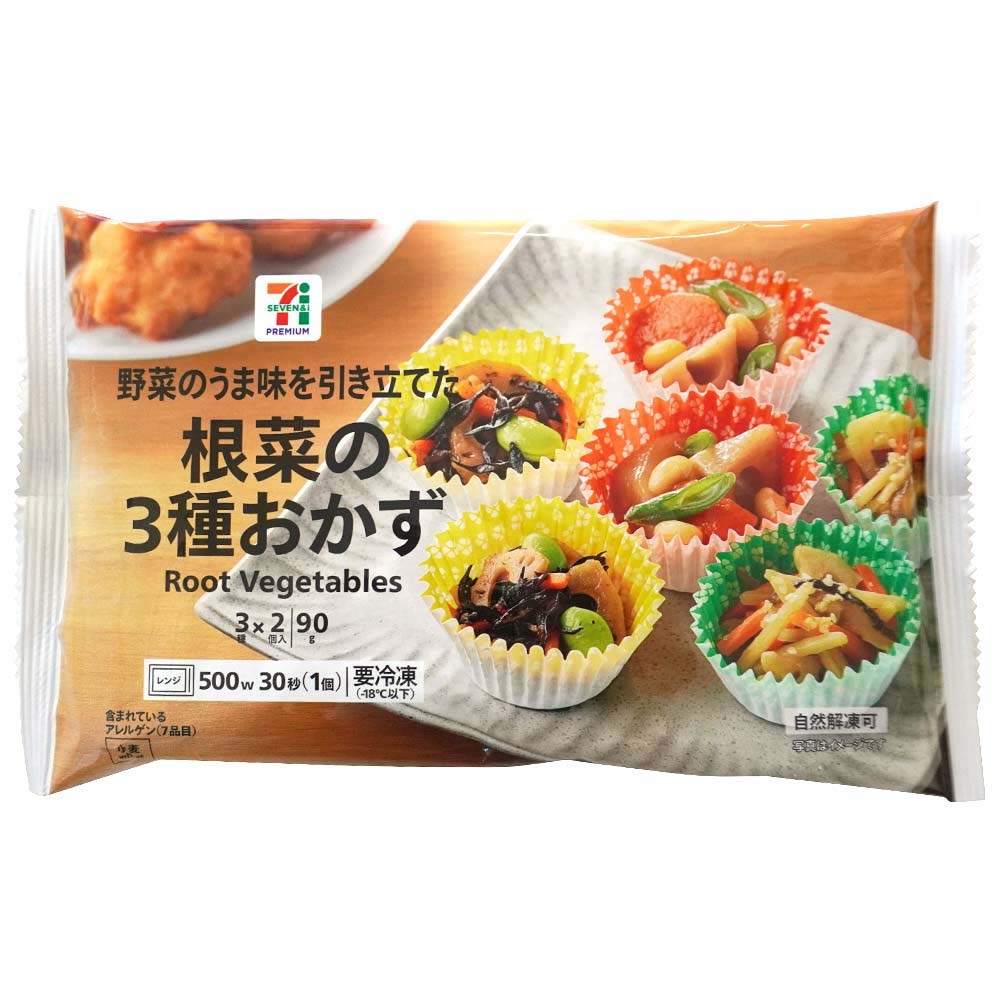 セブンイレブンおすすめ冷凍食品BEST10！全44品から著者が厳選！ 価格・カロリー・栄養素など完全まとめ