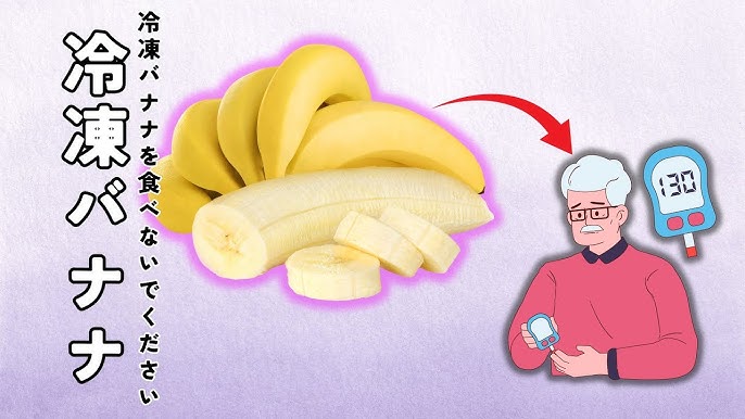 バナナ。2.2ｍ超モンスター◇南米最高峰・幻のゴールデンブラジル◇ドワーフナムワ