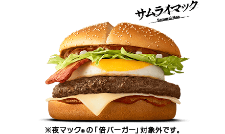My second favorite thing at McDonald's 🤤 Bacon Lettuce Burger 🍔QuickRecipeEasyMenuHelpRecip- YouTube