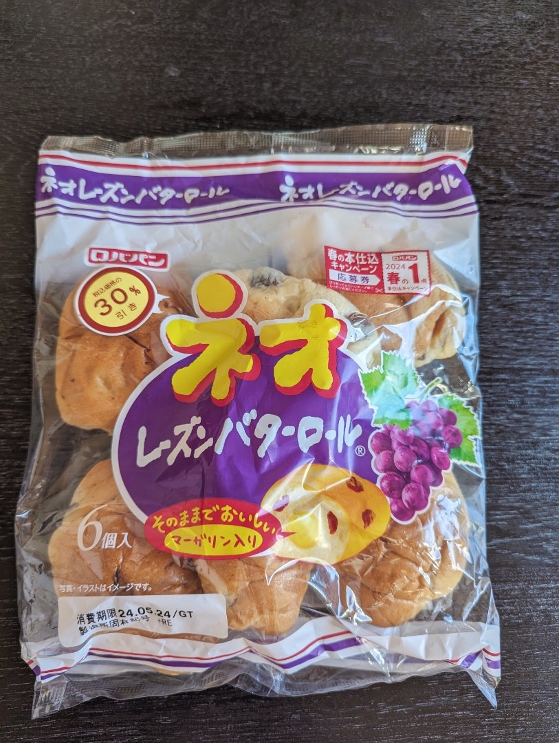 ロバパンとフジパンの業務提携の真実