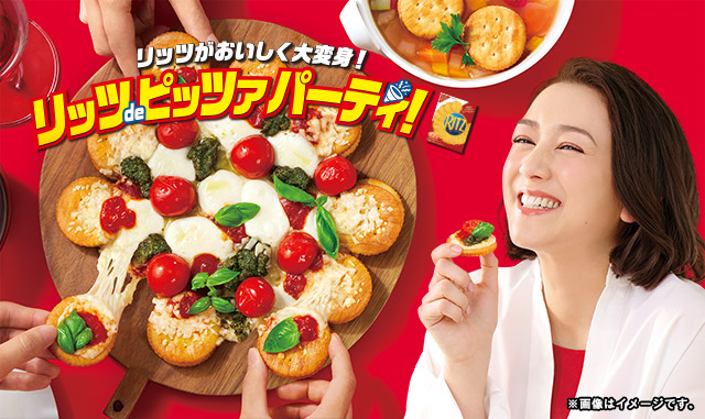 パーティーで役立つ！リッツの簡単アレンジレシピ14選 - macaroni