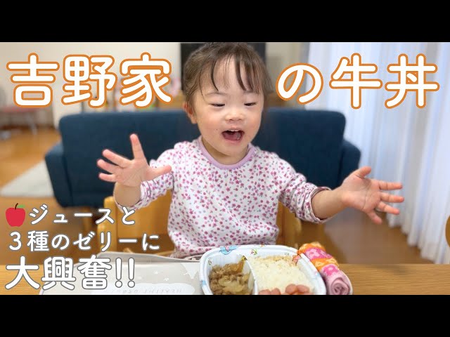 管理栄養士が教える 基本からアレンジまで！牛丼の簡単幼児食レシピ3選 – 冷凍幼児食 Tot Plate