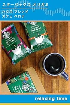 内祝い スタバ コーヒー スターバックス ギフト 5袋 香典返し 出産 結婚 お返し 1500円 1000円 お歳暮 御歳暮 プレゼント 2025 -ギフトランドショーワ - プレゼント＆ギフトのギフトモール