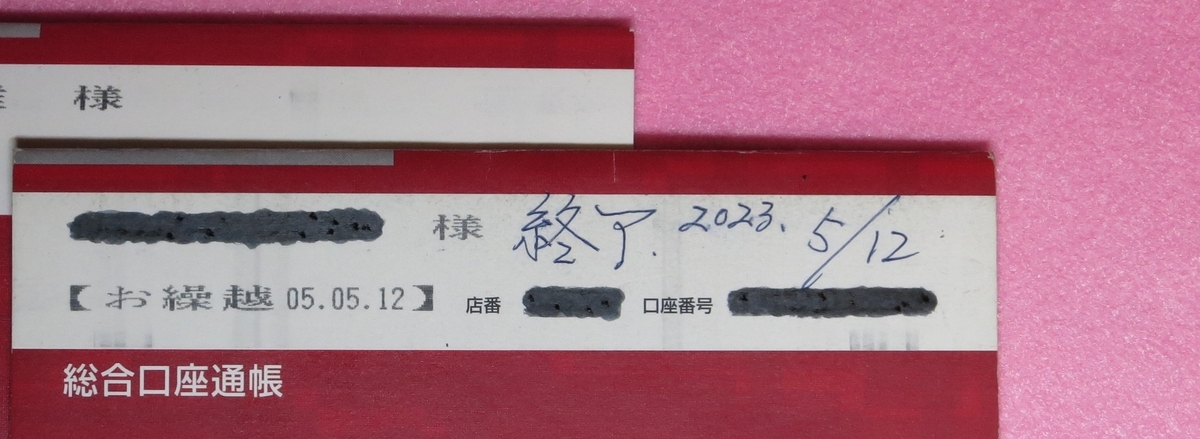 たまりがなぜ台湾オタクになったのか台湾華語と台湾語、 ときどき台湾ひとり旅