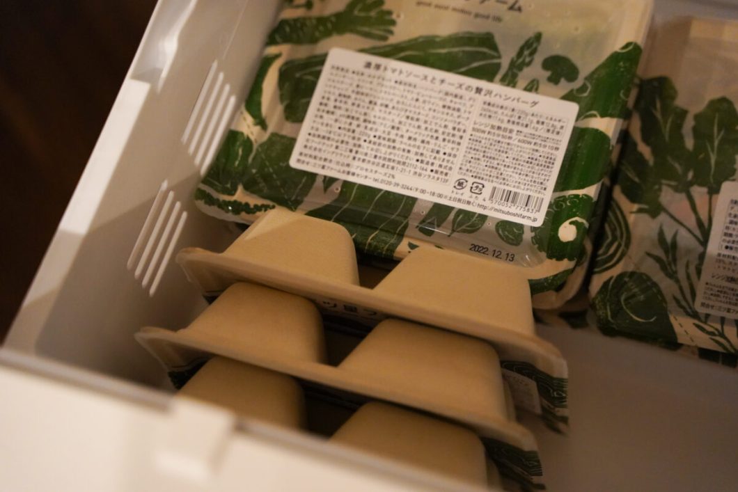 三ツ星ファームは冷凍庫に何個入る？ 入らない時の解決策・冷凍庫プレゼントプラン - 宅食グルメ