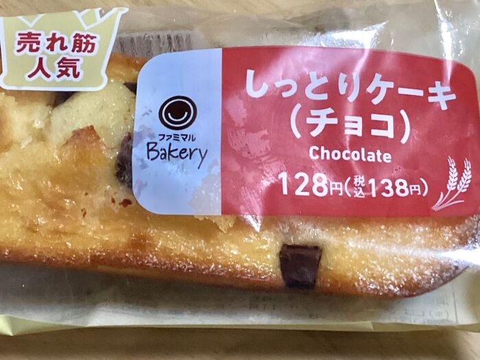 しっとりバナナケーキ共立食品株式会社