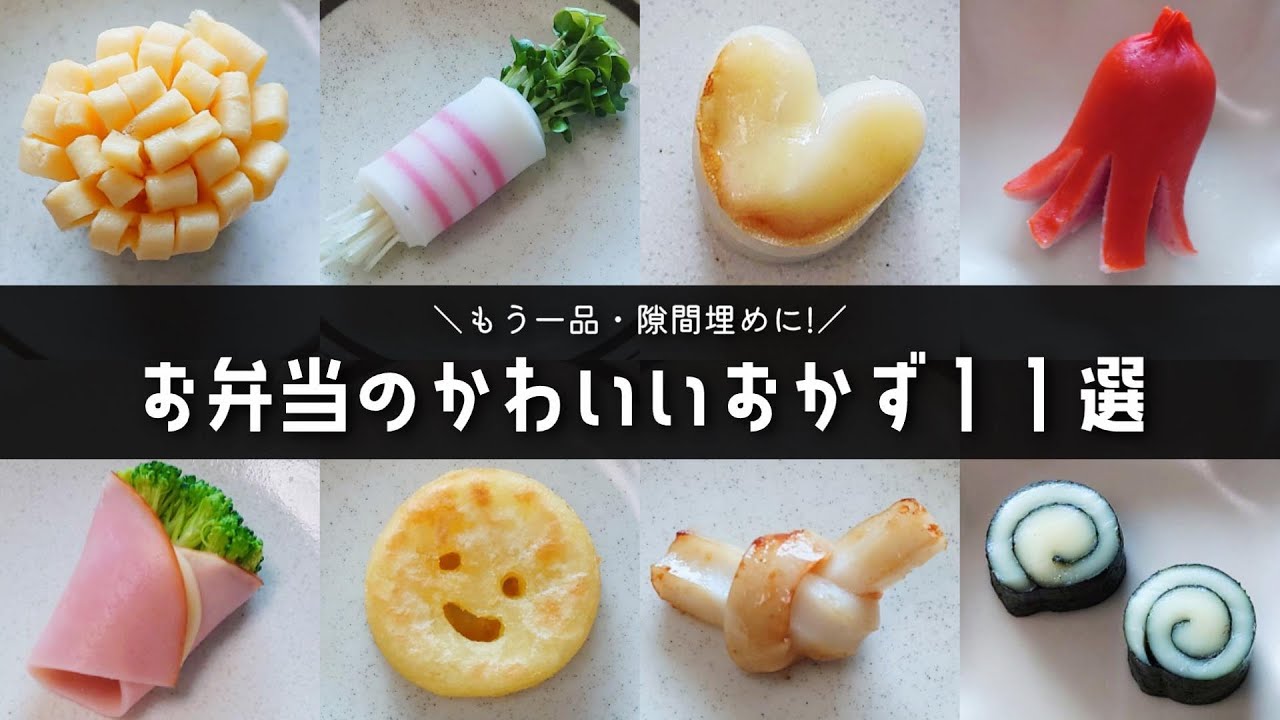 Amazon.co.jp: かんたん！ かわいい！ 子どもがよろこぶお弁当 eBook : rii: Kindleストア