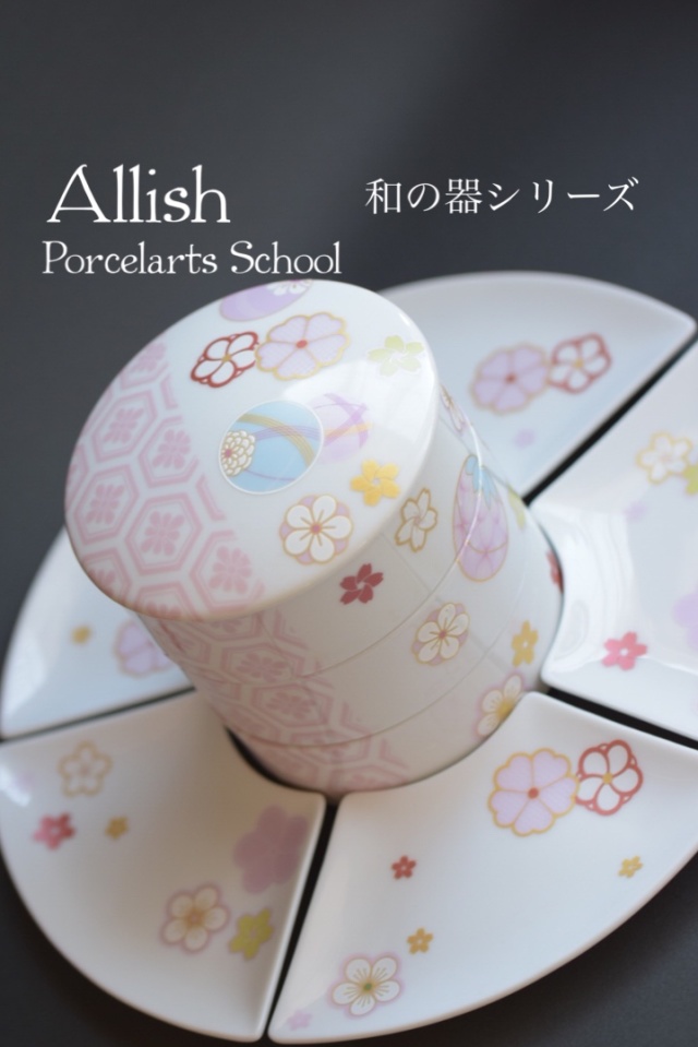 東京・日本橋 ポーセラーツの３段お重レッスン！ 手ぶらでOK・水天宮前駅から徒歩５分！アクティビティジャパン