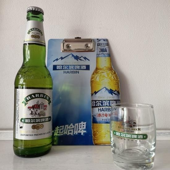ハルビンビール 哈尔滨啤酒 小瓶 330ml 1箱24本入ハルビンビール HARBINBEER 哈尔滨啤酒 公式オンラインショップ