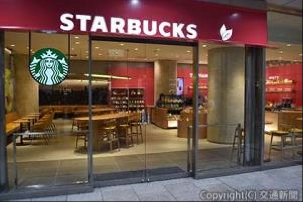 名古屋駅うまいもん通りのスタバ 本日のスタバ Starbucks JR名古屋駅 太閤通南口店