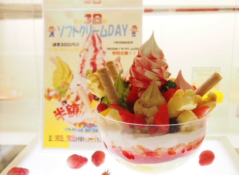 NEWSコスメキッチン アダプテーション